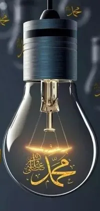 Liquid Lamp Yellow Live Wallpaper