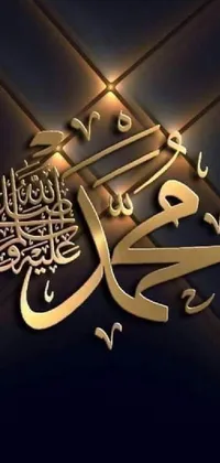 Prophet Muhammad(PBUH) - Download Mobile Phone full HD wallpaper