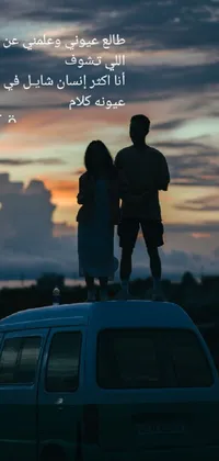 Cloud Sky Car Live Wallpaper