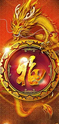 This phone live wallpaper features a beautifully crafted digital image of a golden dragon perched atop a vibrant red curtain