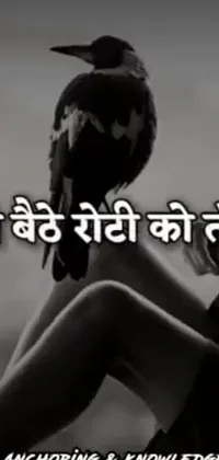 This wallpaper features a black and white vintage-style photograph of a woman with a bird on her shoulder, accompanied by a Hindi language message related to horror reality