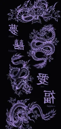 This phone live wallpaper features a stunning purple dragon against a black background, inspired by traditional Japanese artwork
