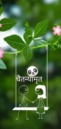 Get lost in this serene and romantic phone live wallpaper, featuring a swing covered in colorful flowers and a cute little panda