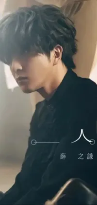 Forehead Chin Shoulder Live Wallpaper