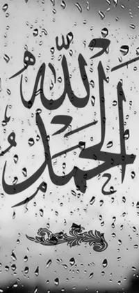 This phone live wallpaper features a beautiful image of a rain-covered window with Arabic writing on it