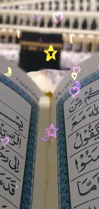 Quran  Live Wallpaper