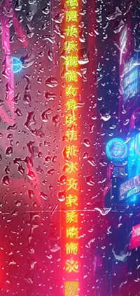 This live wallpaper features a breathtaking night scene of a city street