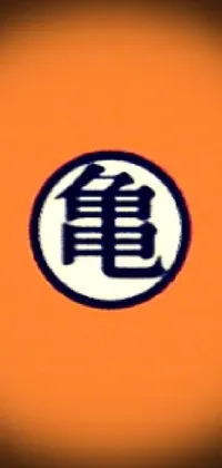 Orange Font Symbol Live Wallpaper