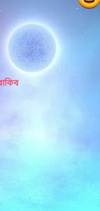 This live phone wallpaper features a vibrant smiley face in the sky set against a light blue mist background, inspired by Assamese culture