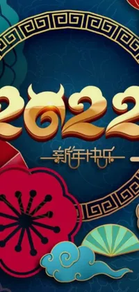 This live wallpaper is a stunning ode to the Chinese New Year festivities