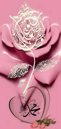 This phone live wallpaper features a stunning digital rendering of a beautiful pink rose complete with elegant Arabic calligraphy