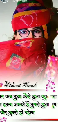 This live wallpaper for your phone boasts a captivating image of a woman that boasts glasses and a striking scarf over her face
