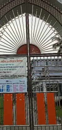 This live wallpaper showcases a gate in front of a building with a sign that reads "Bengal School of Art"