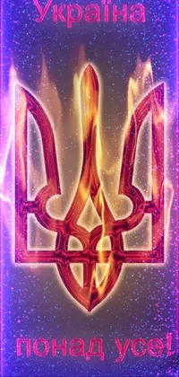 This live wallpaper features a stylized image of the Ukrainian symbol on fire, surrounded by a subtle underwater effect and a glowing trident
