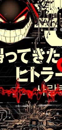 This phone live wallpaper showcases an anime-inspired poster art with a horror theme