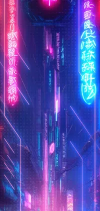 Experience the vibrant energy of a neon-lit city street with this phone live wallpaper