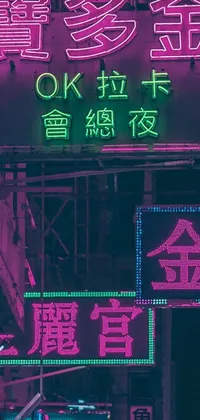 Experience a cyberpunk-inspired live wallpaper featuring a group of neon signs against the backdrop of a futuristic cityscape