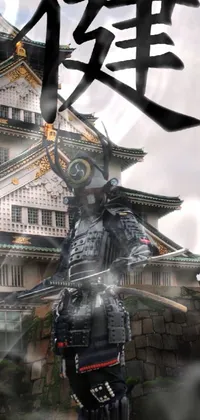 samurai  Live Wallpaper