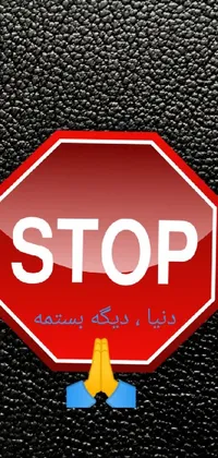 Stop Sign Font Traffic Sign Live Wallpaper