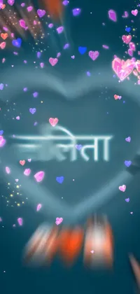 This phone live wallpaper features a heart with the word "love" inscribed in Hindi text